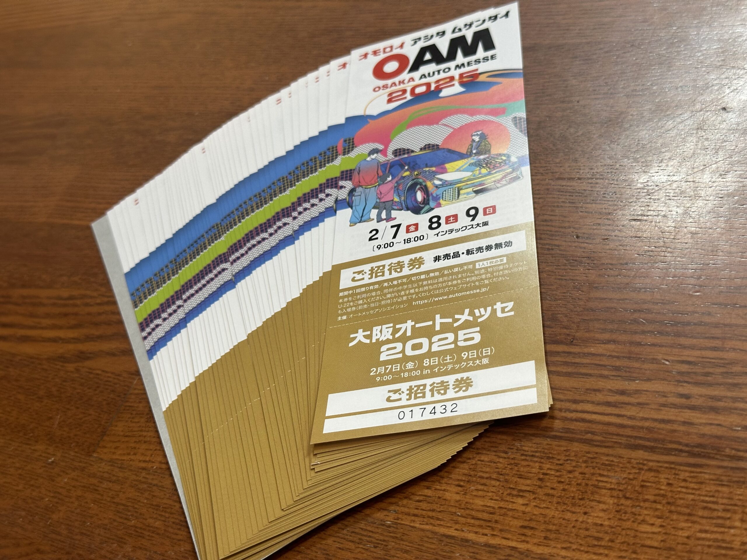 🚗大阪オートメッセ2025チケットプレゼント🚗 86&BRZ magazineさんブース内にてBEAUTIFUL CARS®︎が出展！  💠プレゼントキャンペーン詳細💠 大阪オートメッセ2025の招待券をBEAUTIFUL CARS®︎から25名様にプレゼント🎁  Instagramでも開催！ 🎥詳細はこちらの動画をご確認 ... 大阪オートメッセ 2025 ご招待券