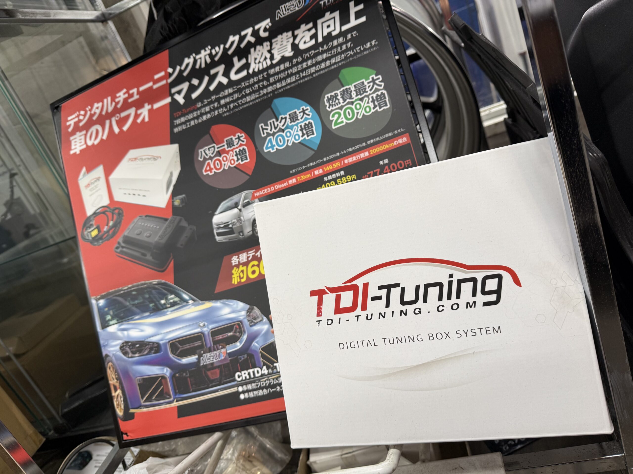TDI TUNING BOX デモカーレビュー ＆ もっと過激なMore Power